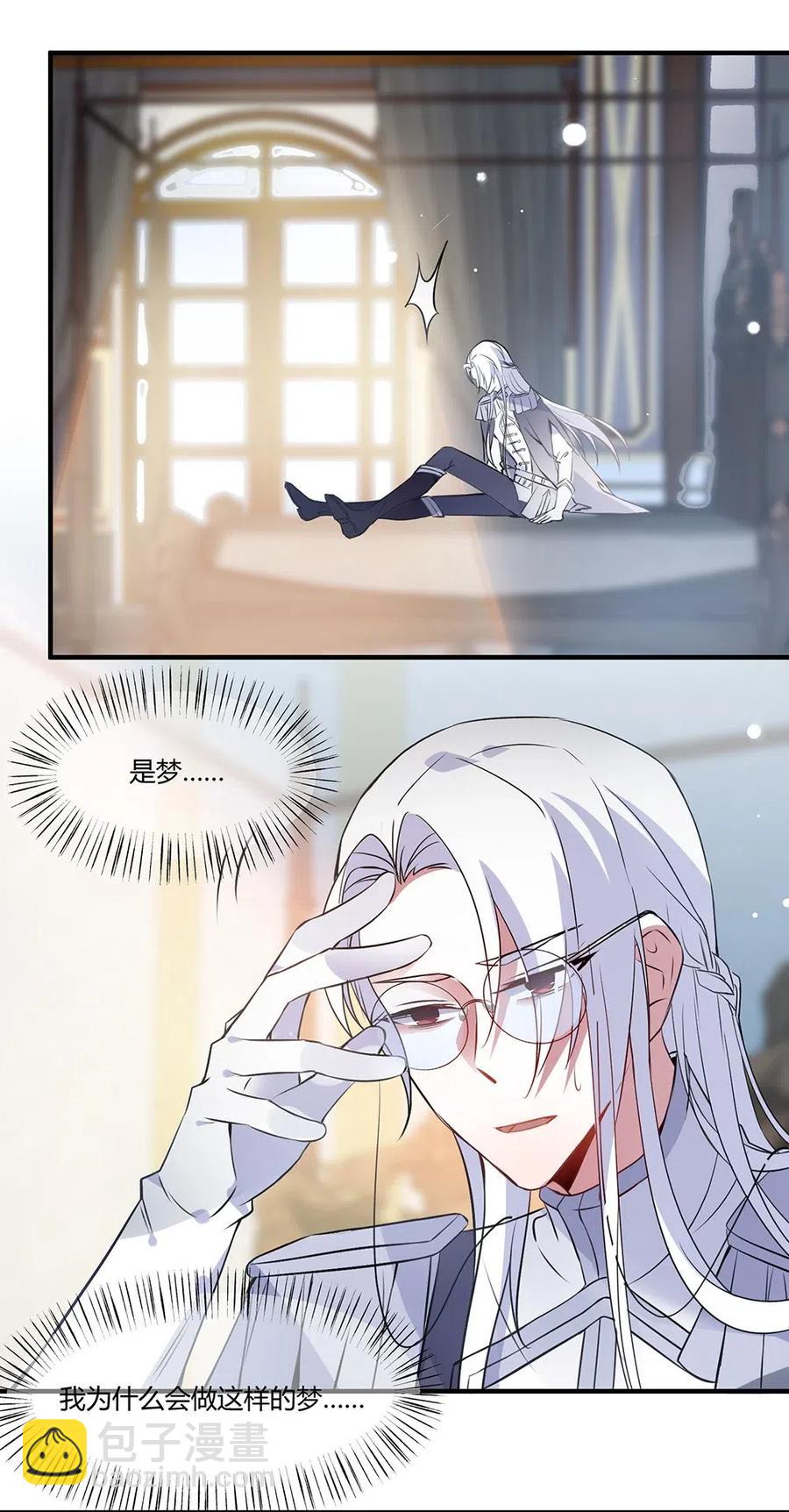 068 我们已经离婚了。-第71话