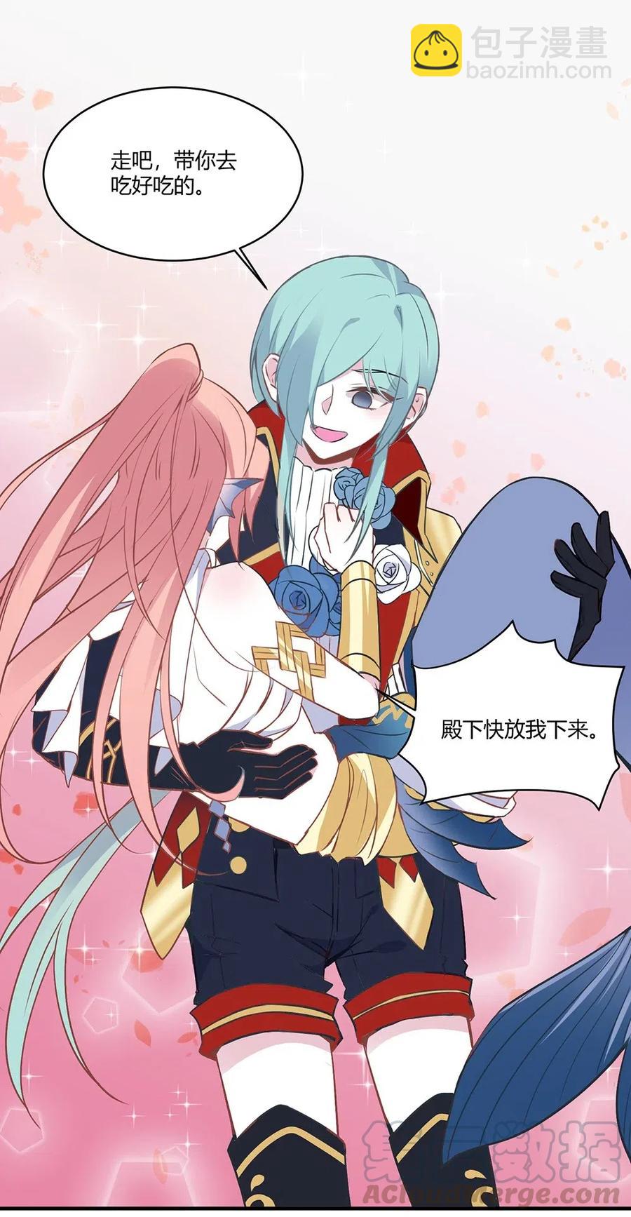 068 我们已经离婚了。-第71话