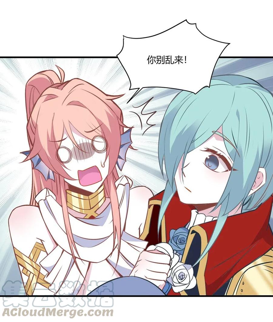 068 我们已经离婚了。-第71话
