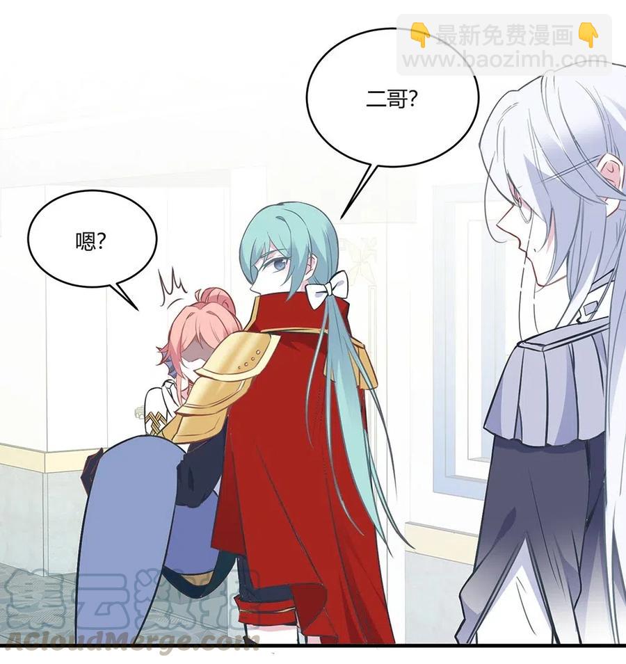 068 我们已经离婚了。-第71话