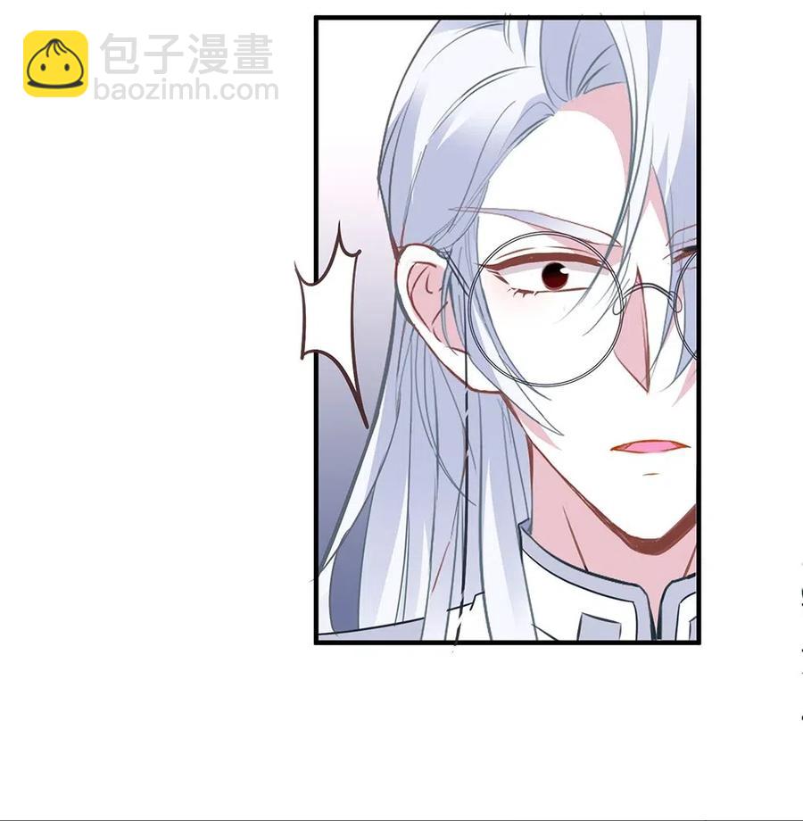 068 我们已经离婚了。-第71话
