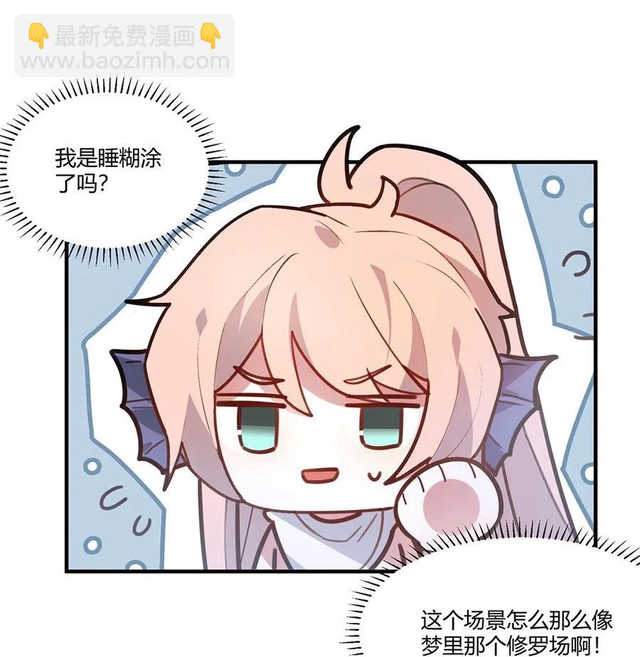 068 我们已经离婚了。-第71话