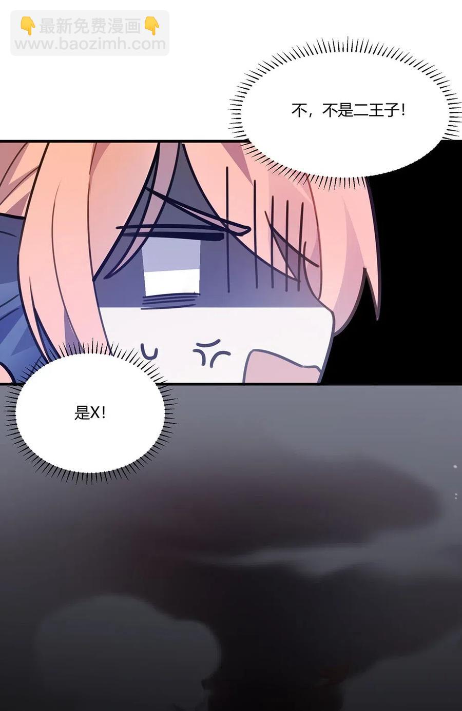 068 我们已经离婚了。-第71话