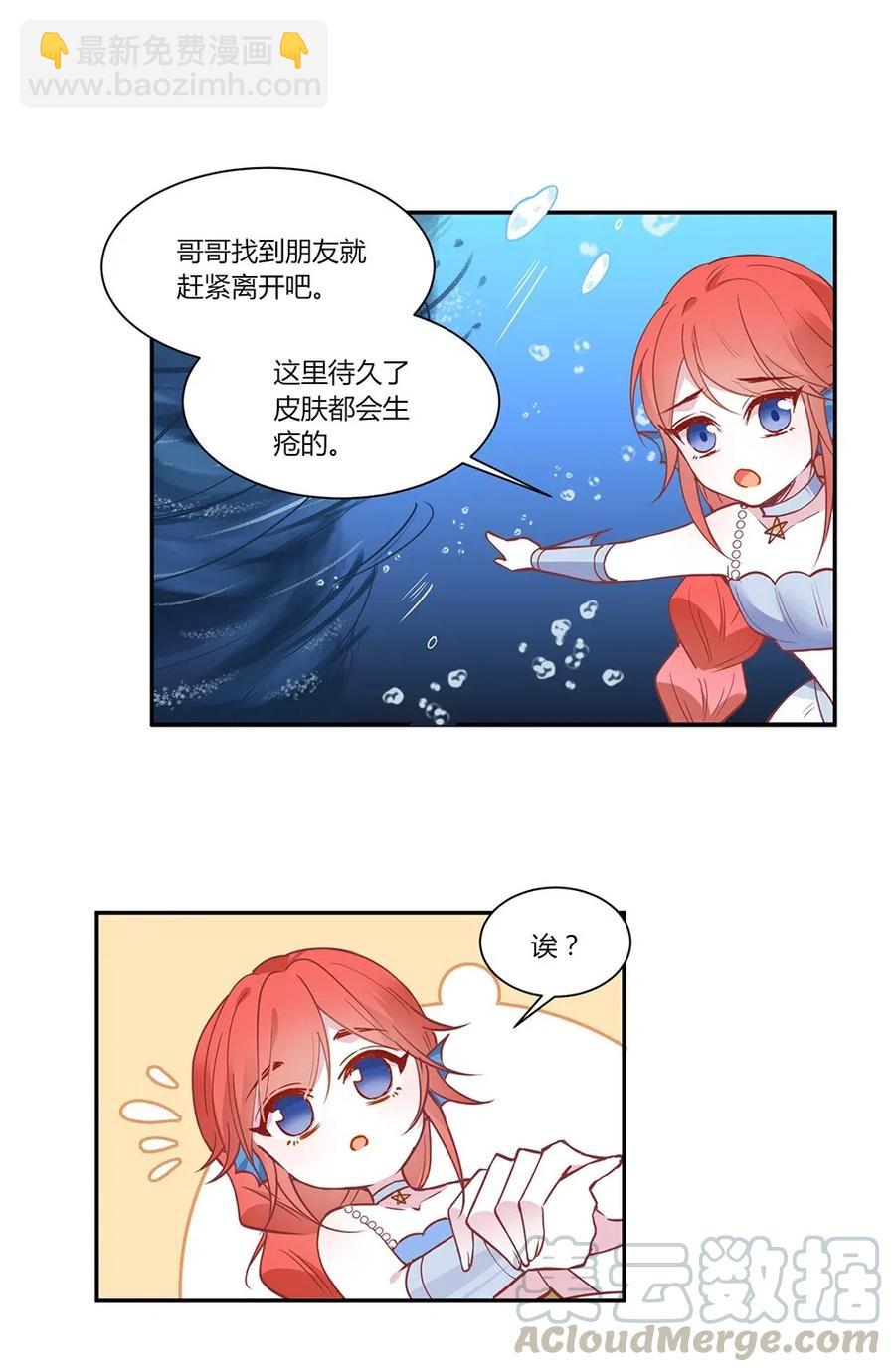 070 不可能完成的任务？-第73话