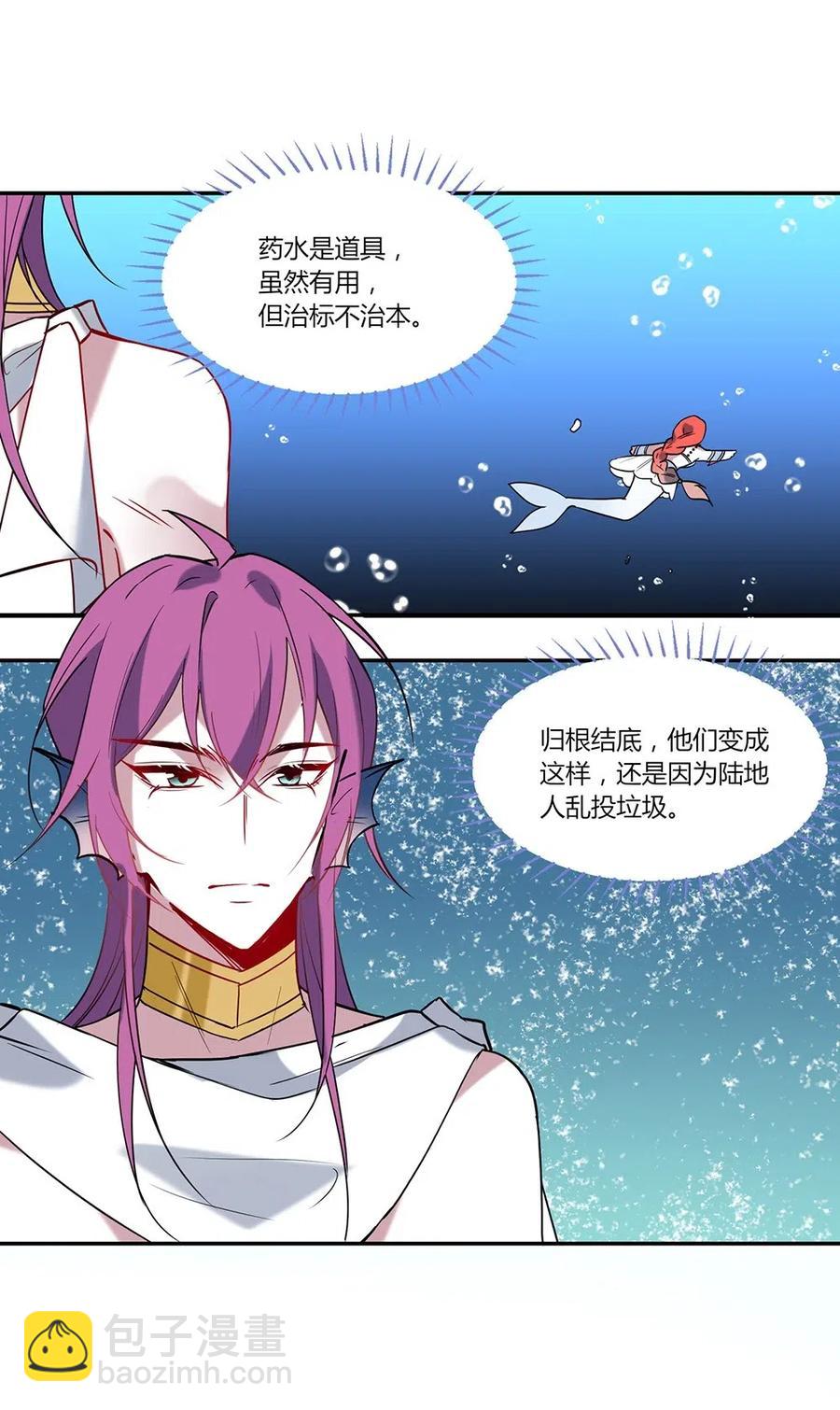 070 不可能完成的任务？-第73话