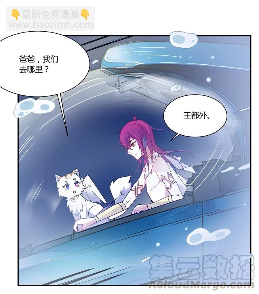 070 不可能完成的任务？-第73话