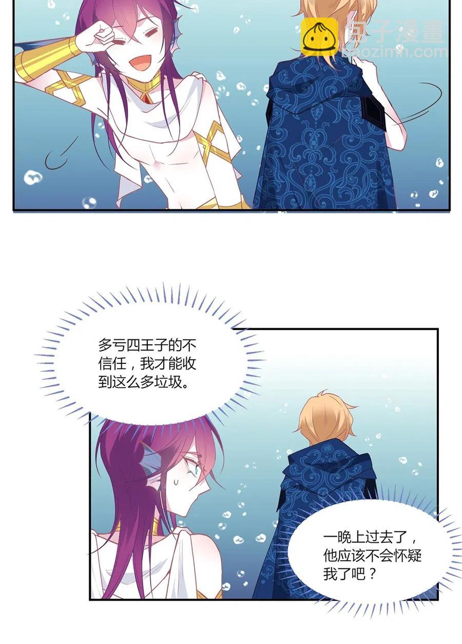 072 副作用？-第75话