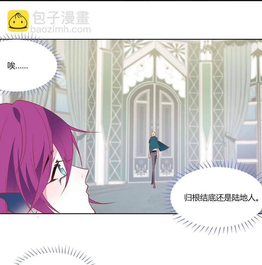 072 副作用？-第75话
