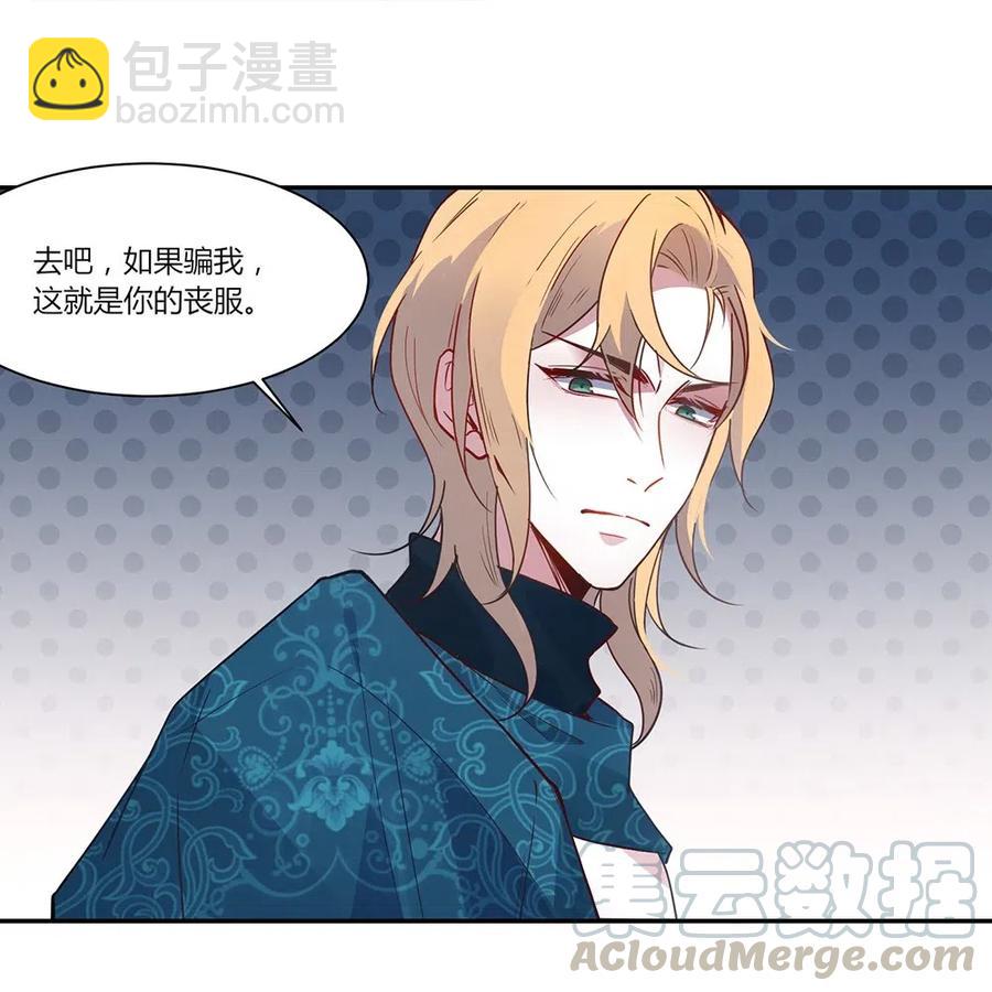 072 副作用？-第75话