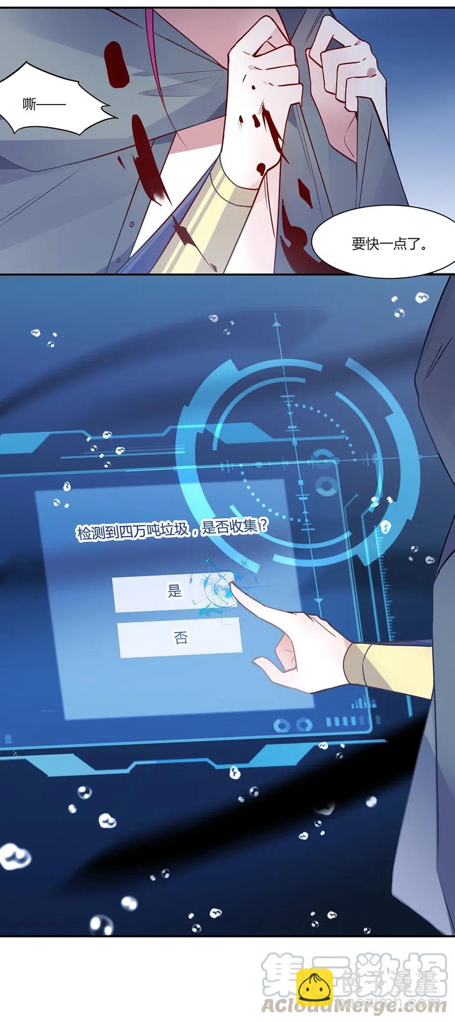 072 副作用？-第75话