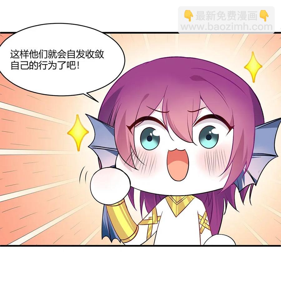 074 又是你...-第77话
