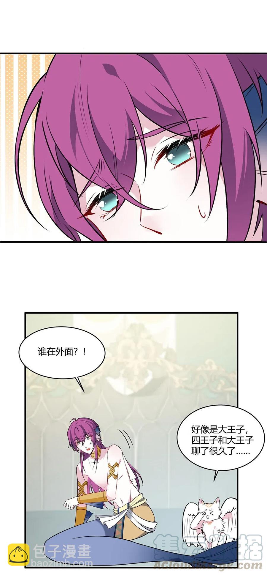 074 又是你...-第77话