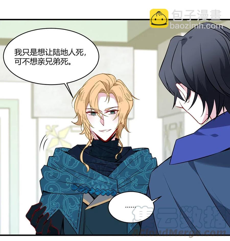 074 又是你...-第77话