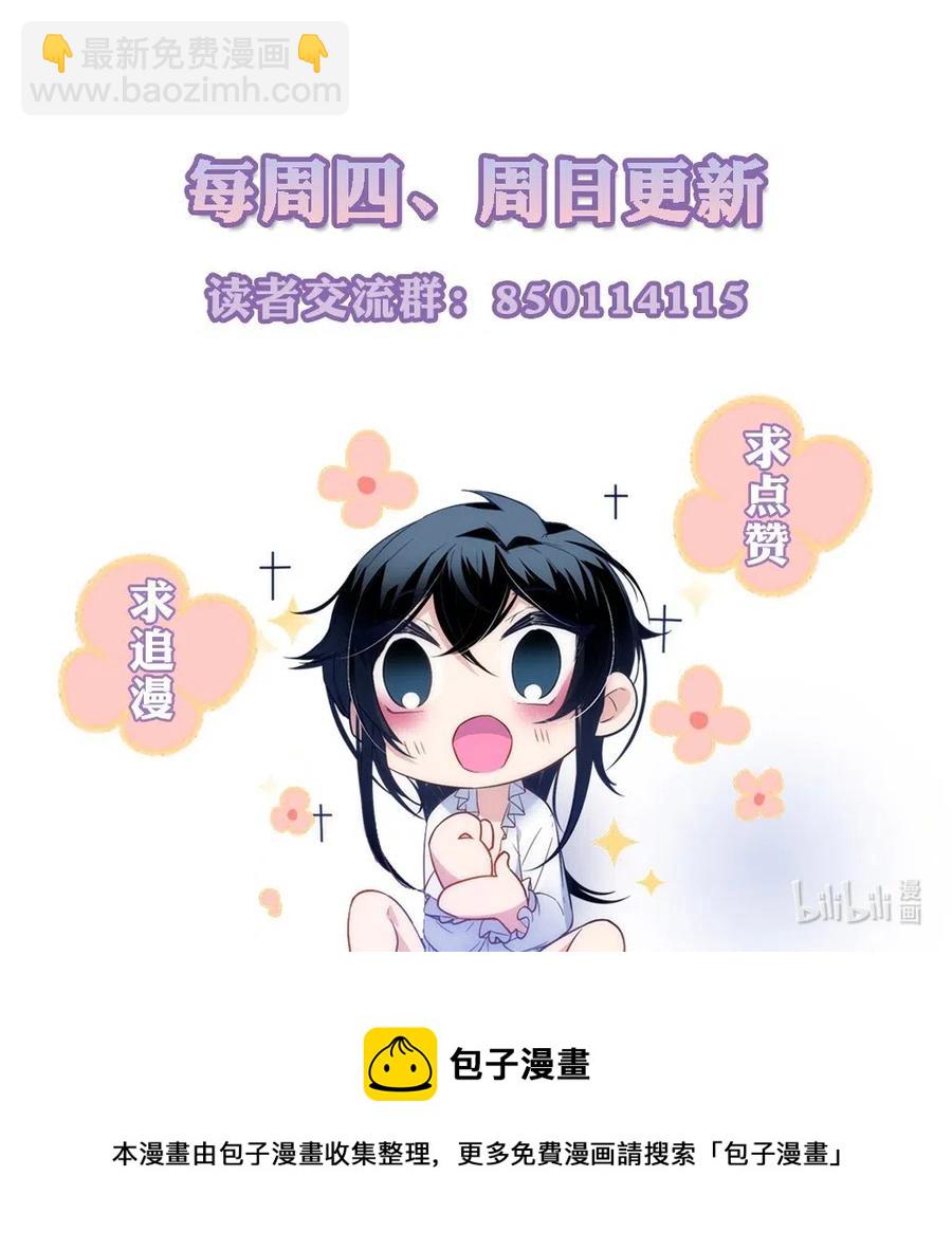 074 又是你...-第77话