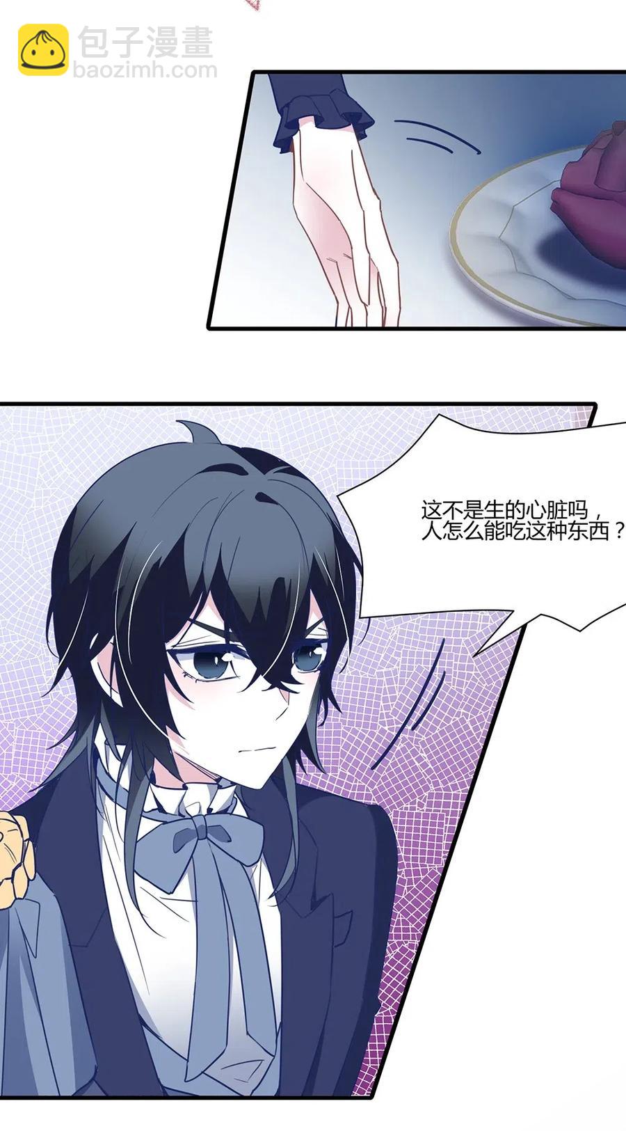 076 我想吃点心和红茶，可以吗？-第79话
