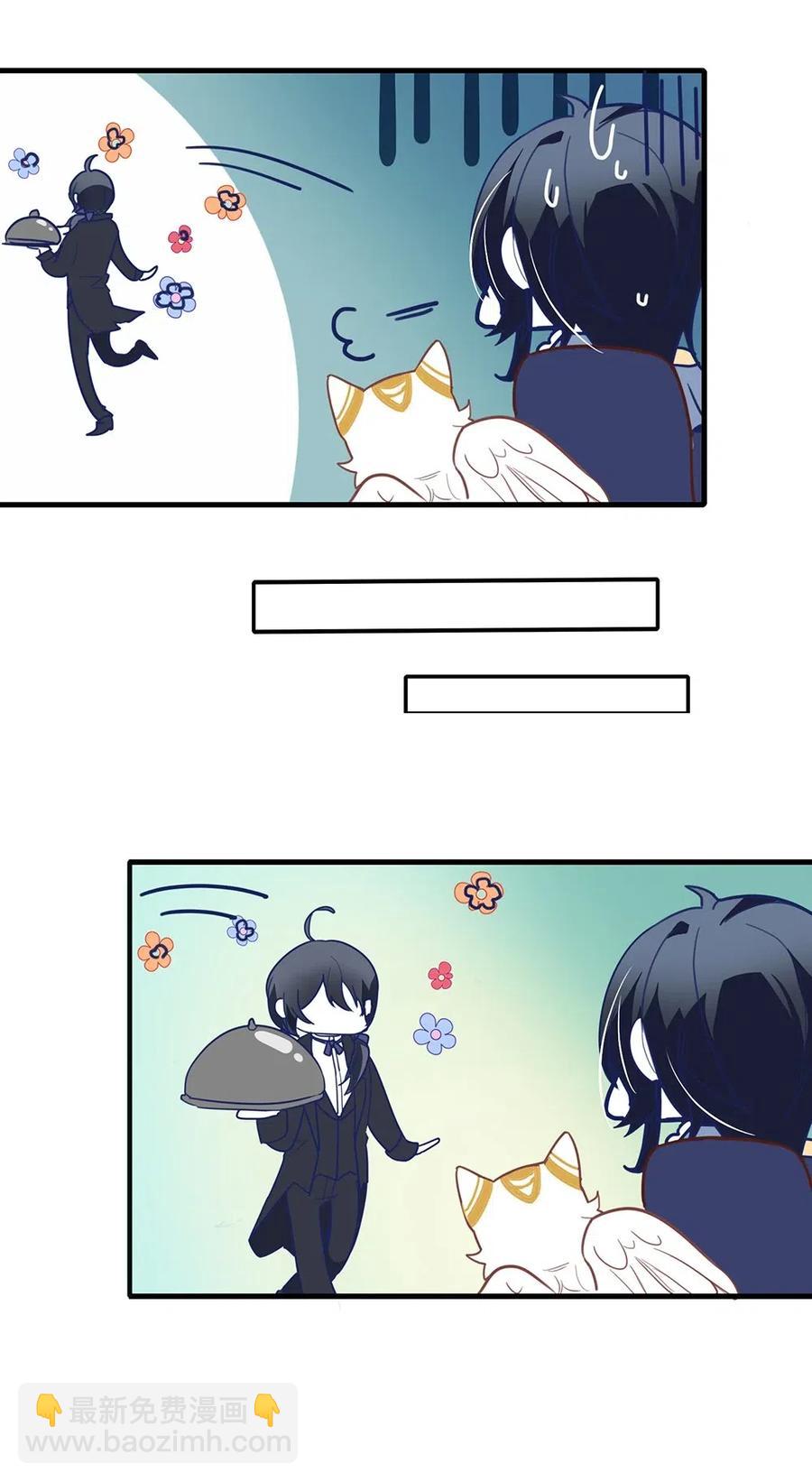076 我想吃点心和红茶，可以吗？-第79话