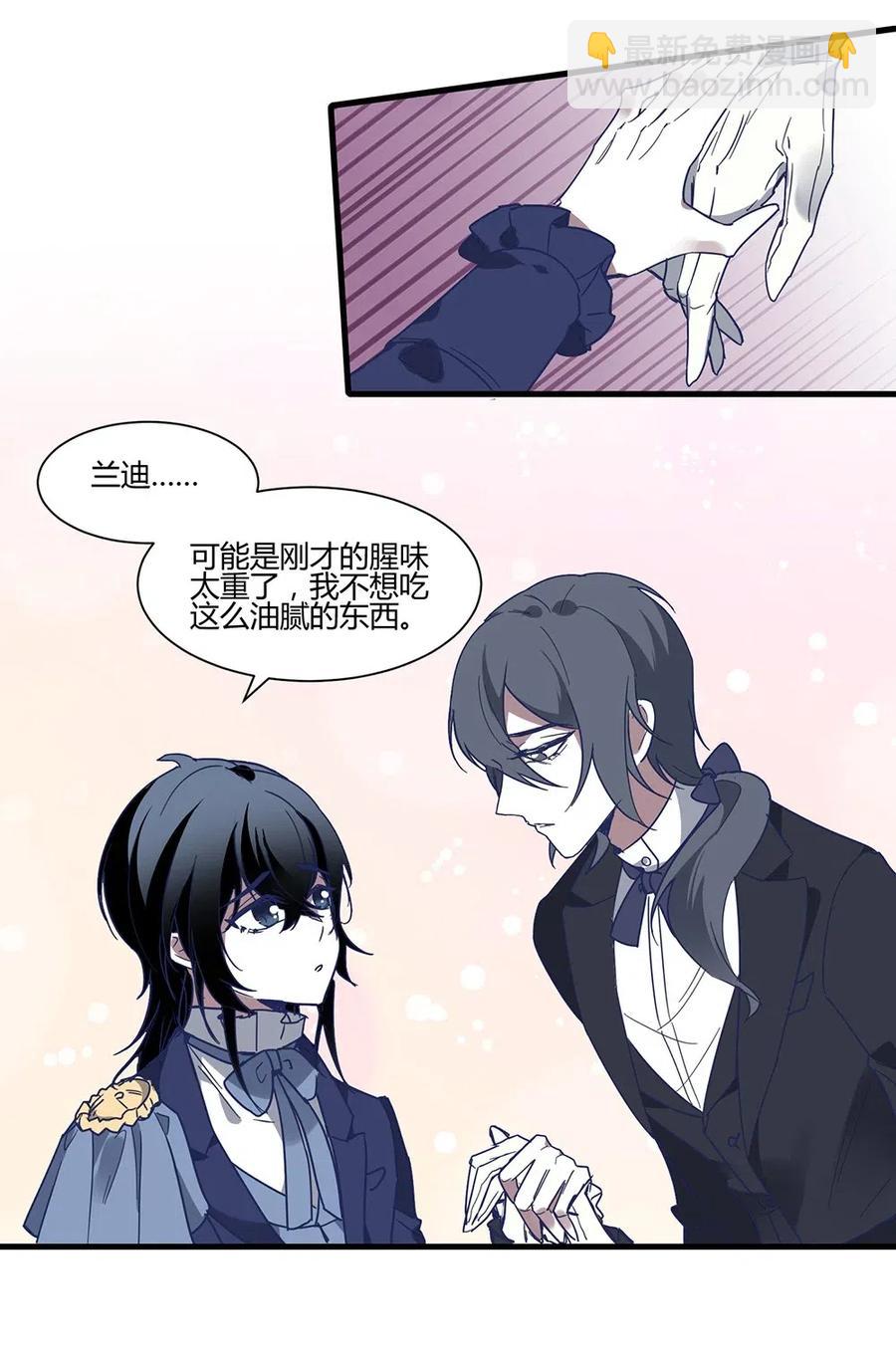 076 我想吃点心和红茶，可以吗？-第79话