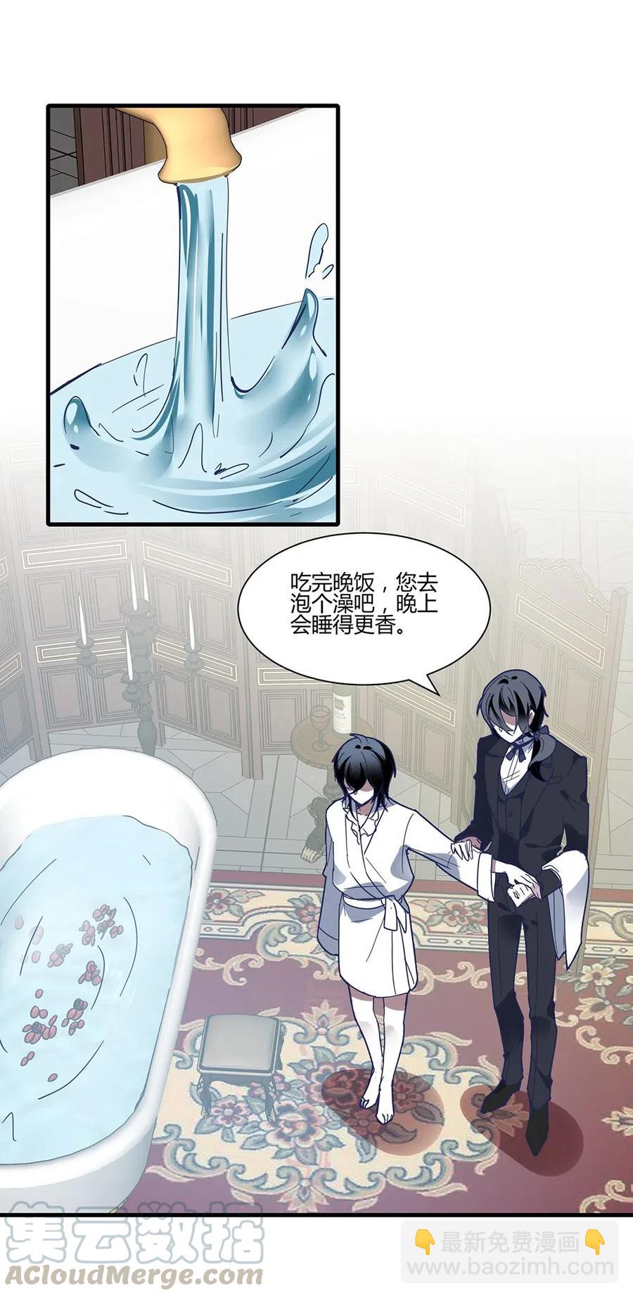 076 我想吃点心和红茶，可以吗？-第79话