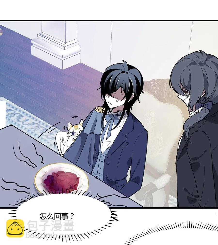 076 我想吃点心和红茶，可以吗？-第79话