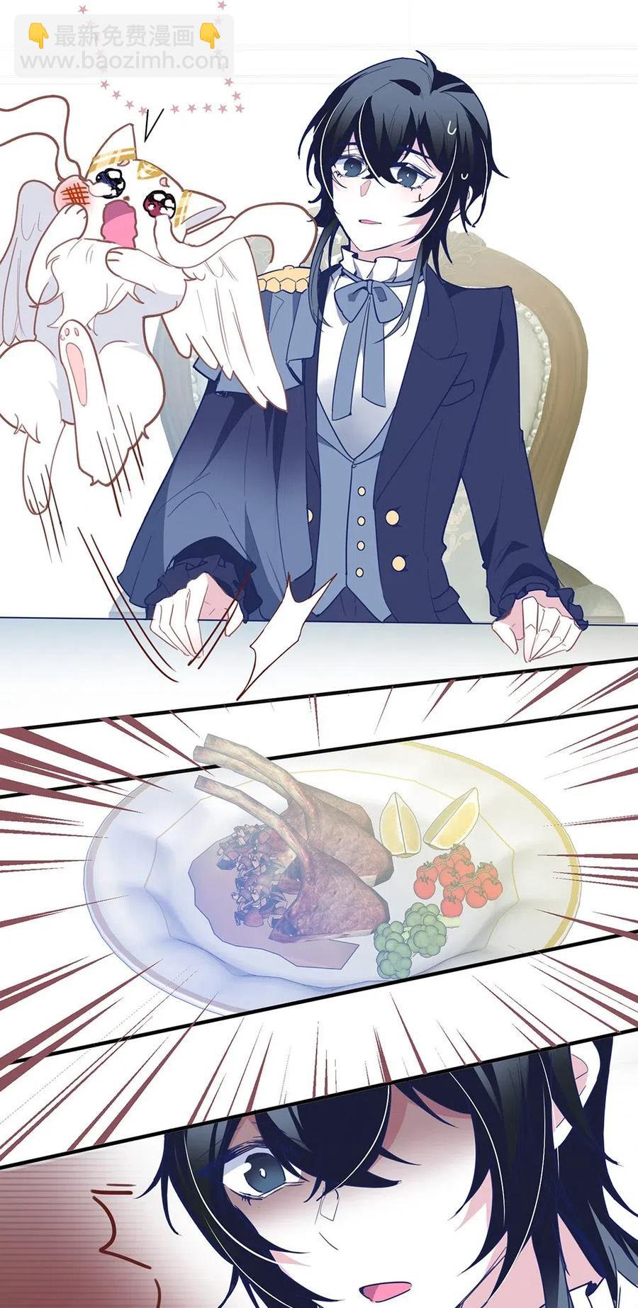 076 我想吃点心和红茶，可以吗？-第79话