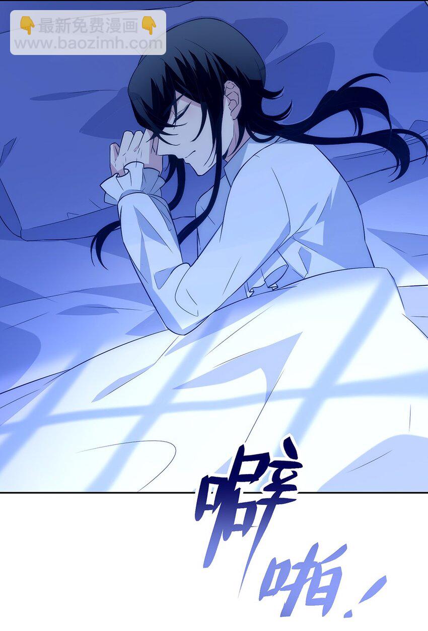 008 他是我的主人-第9话