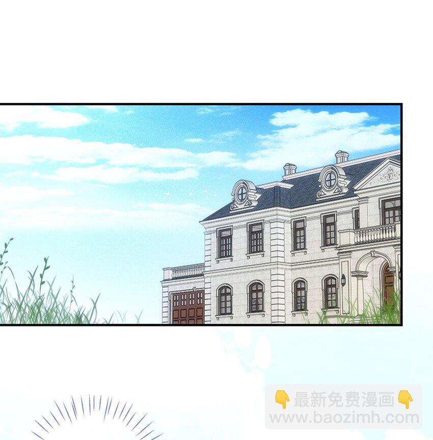 008 他是我的主人-第9话