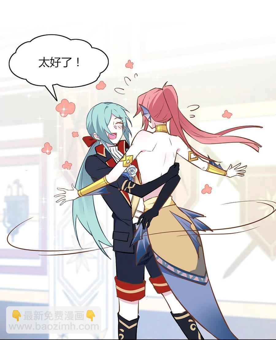 080 我，愿意。-第83话