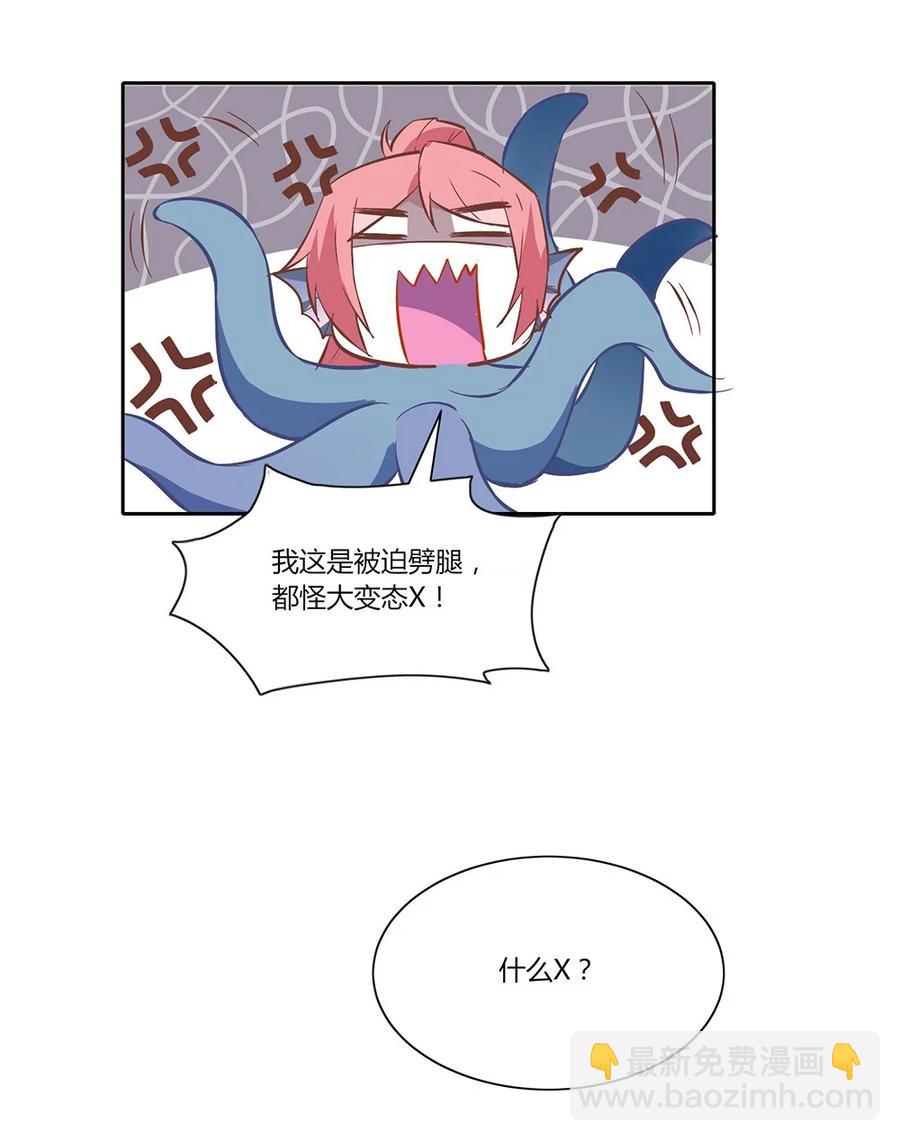 080 我，愿意。-第83话