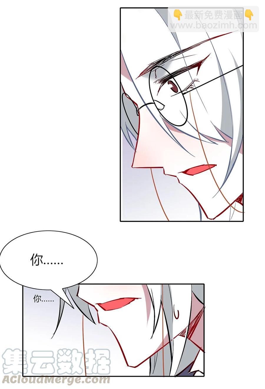080 我，愿意。-第83话