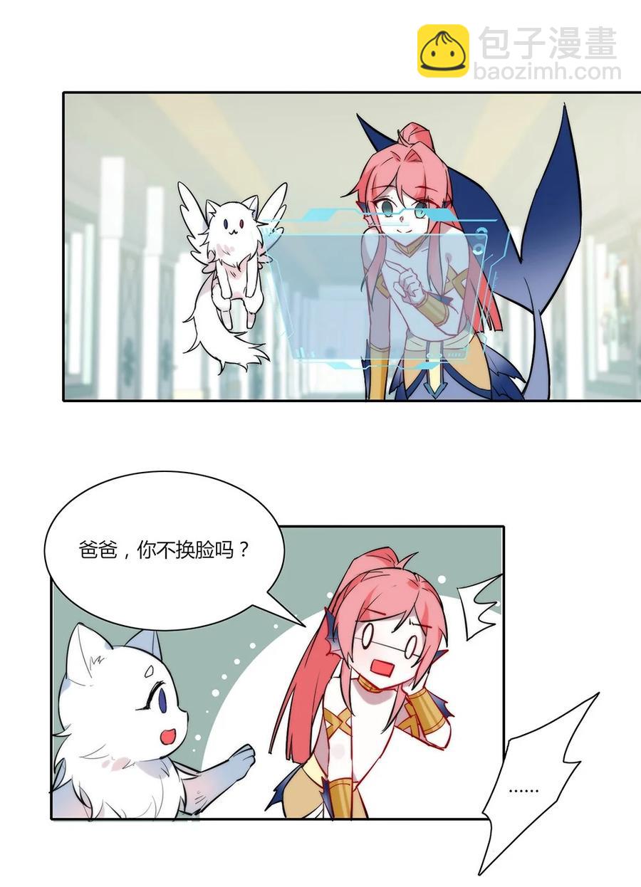 080 我，愿意。-第83话