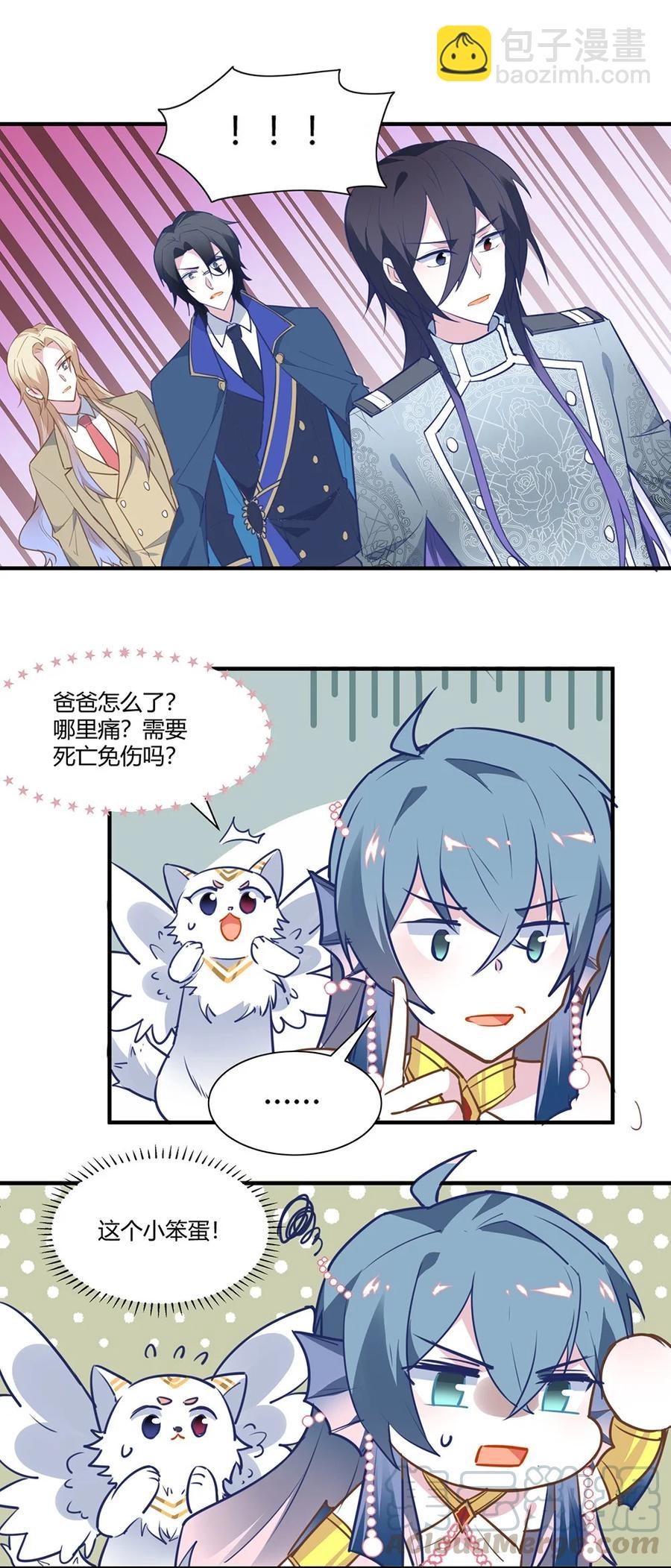 082 计划成功？-第85话