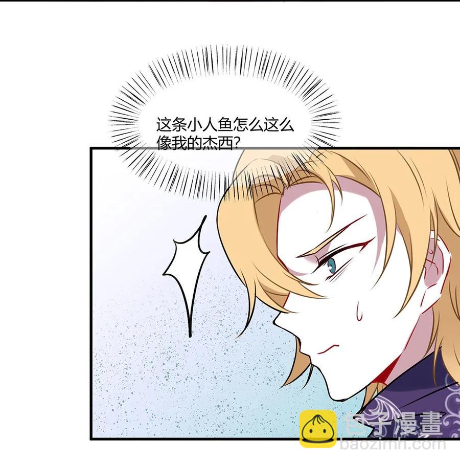 082 计划成功？-第85话