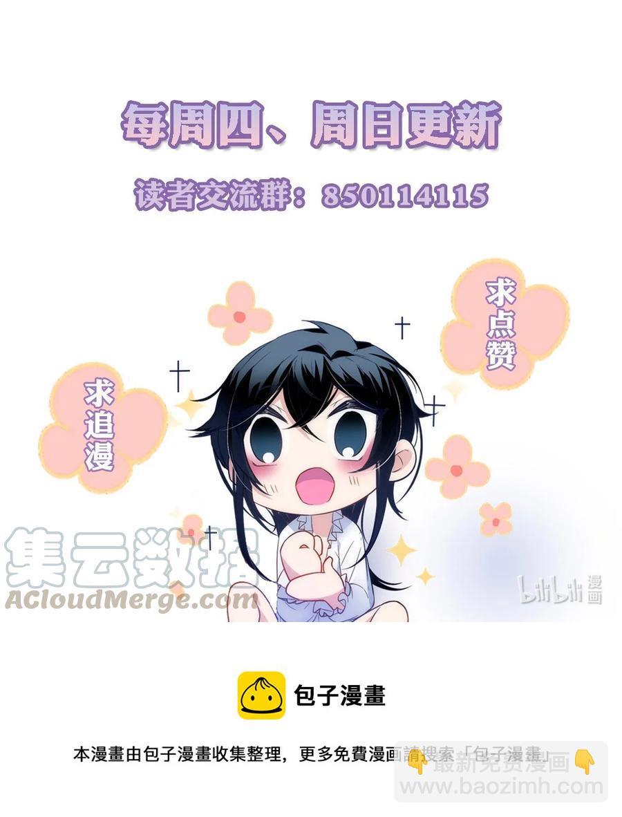 082 计划成功？-第85话