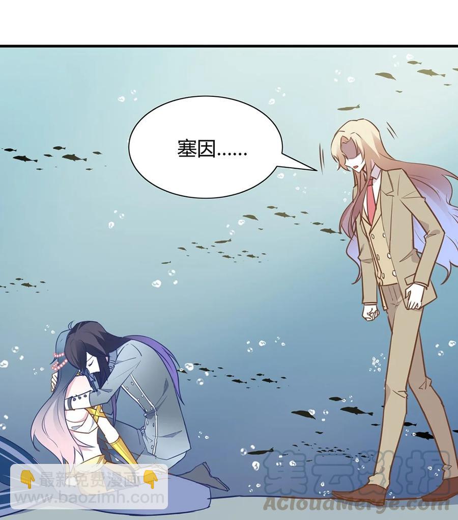 082 计划成功？-第85话