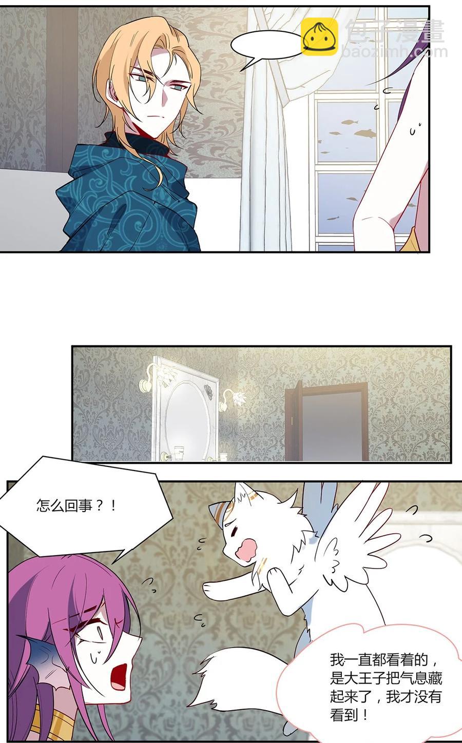 084 瞬间移动！-第87话
