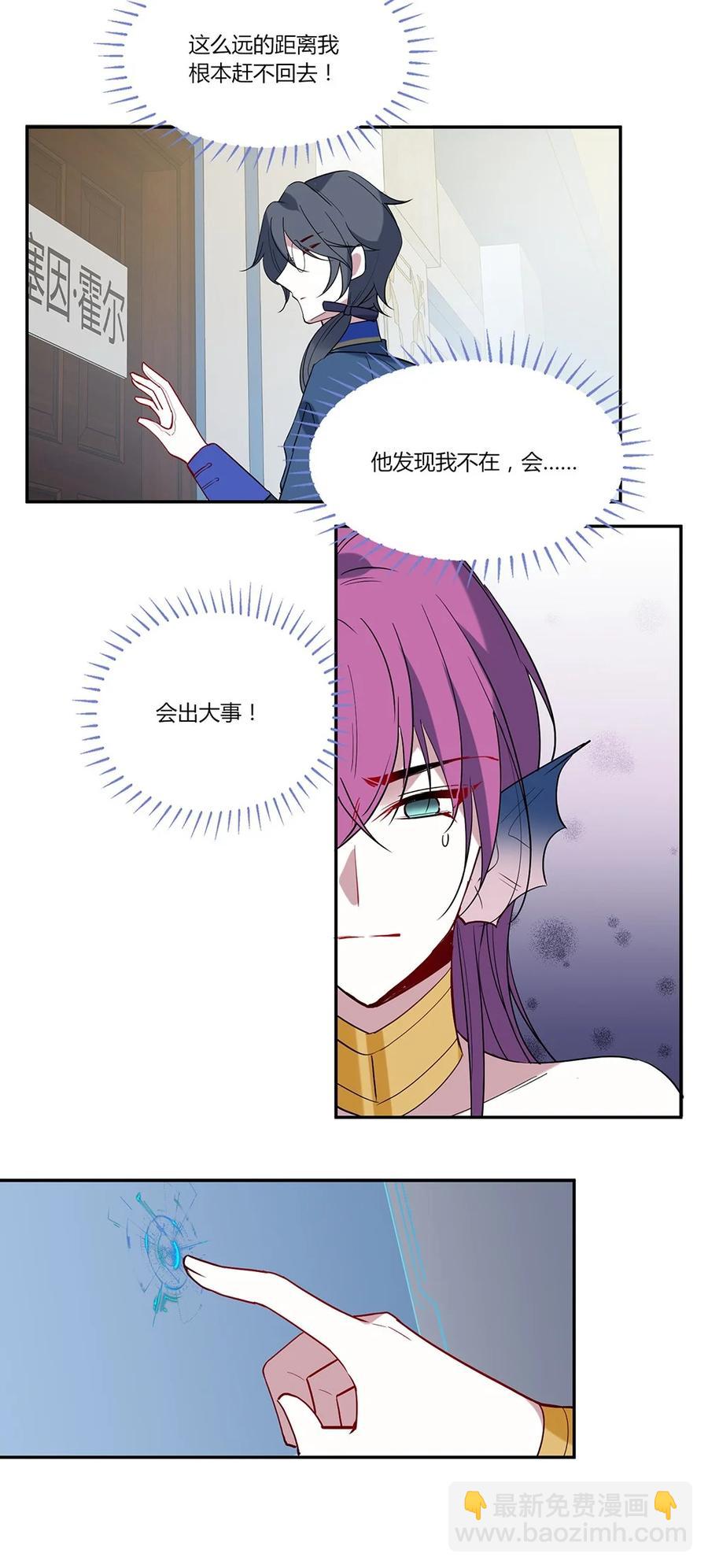 084 瞬间移动！-第87话