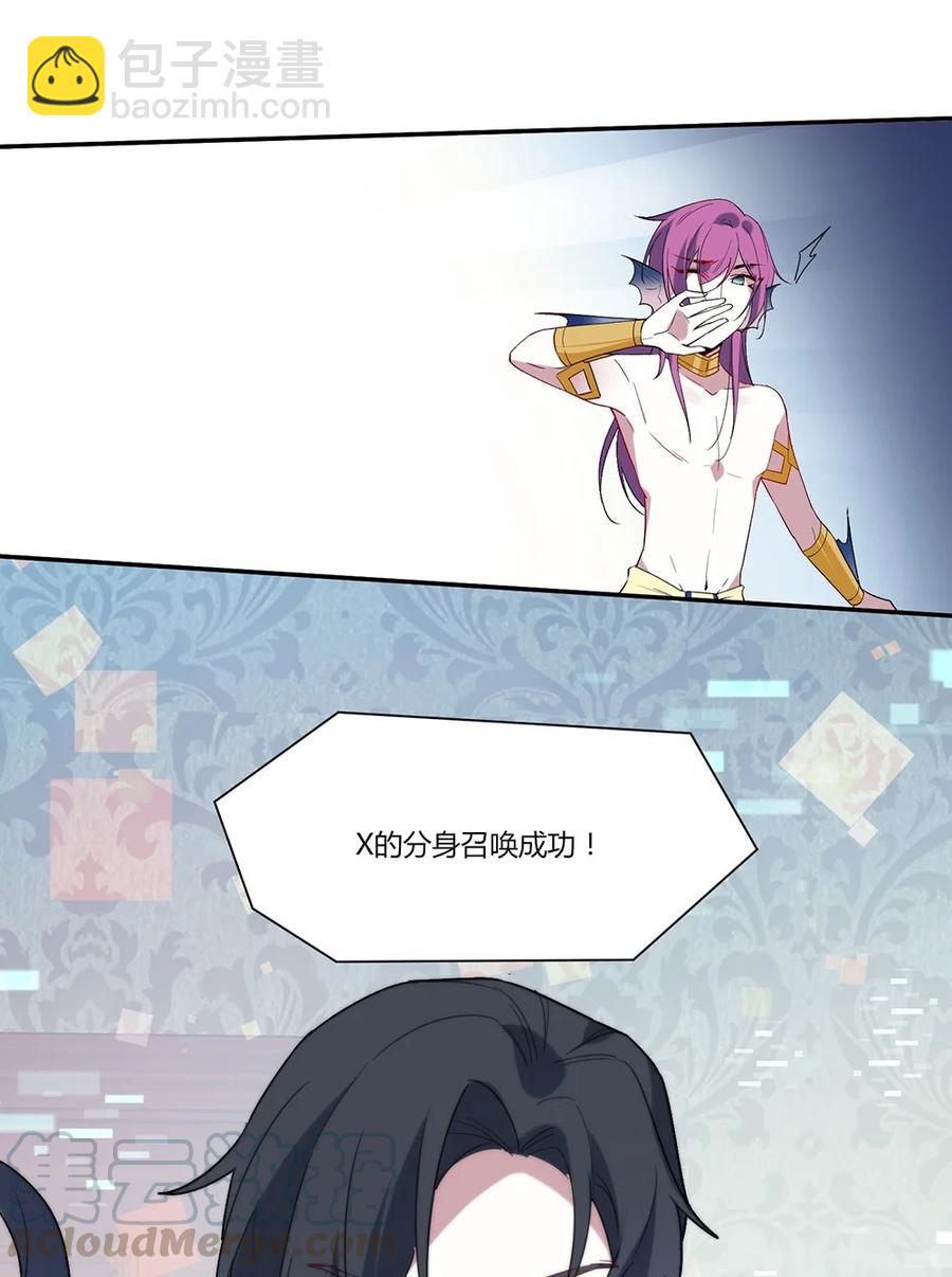 084 瞬间移动！-第87话