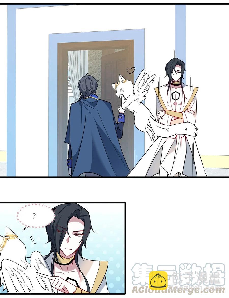 084 瞬间移动！-第87话
