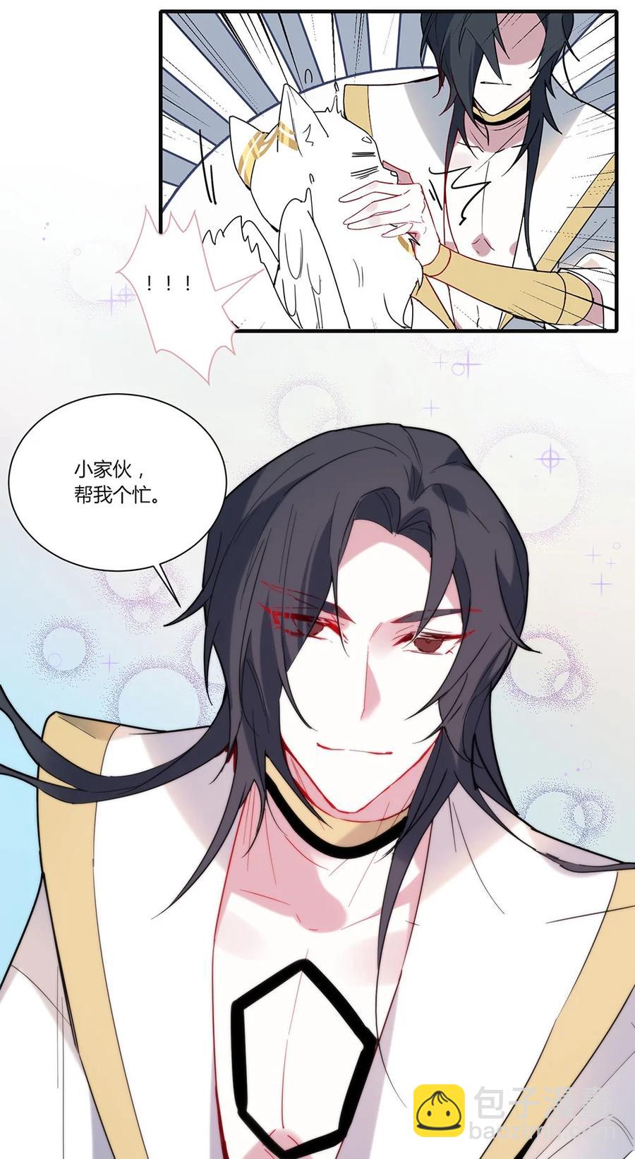 084 瞬间移动！-第87话