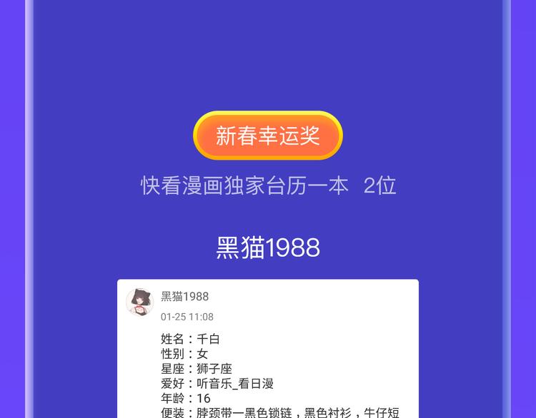 【游戏中心】有奖征集（活动已结束）-第1话