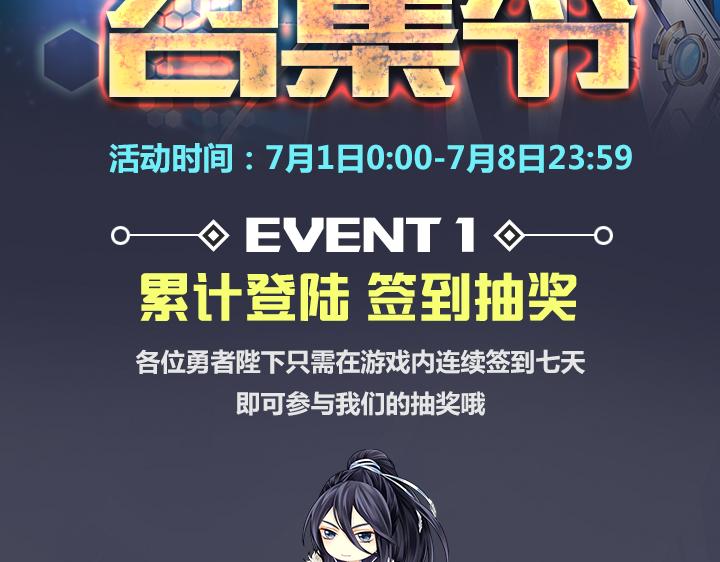 【王骑】参与活动抽《河神》漫画！-第17话