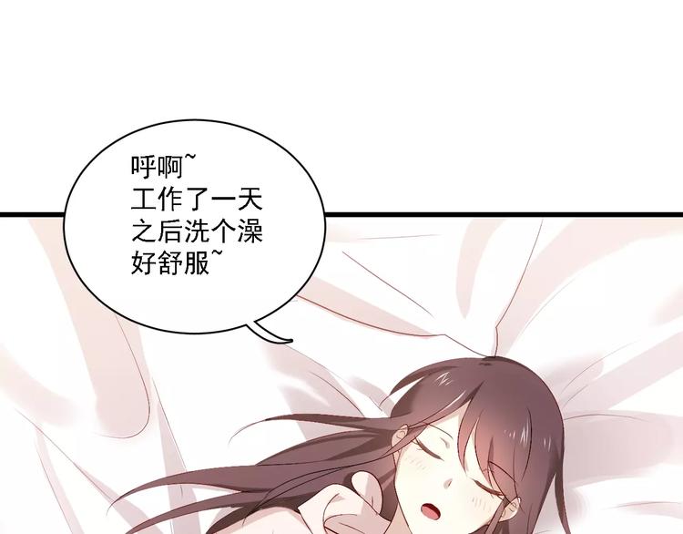 恋与制作人 x《与爱有关》(1/2)-第37话