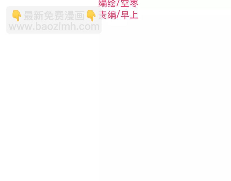 恋与制作人 x《与爱有关》(1/2)-第37话