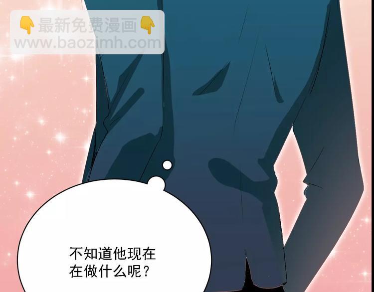 恋与制作人 x《与爱有关》(1/2)-第37话