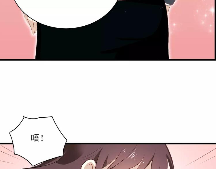 恋与制作人 x《与爱有关》(1/2)-第37话