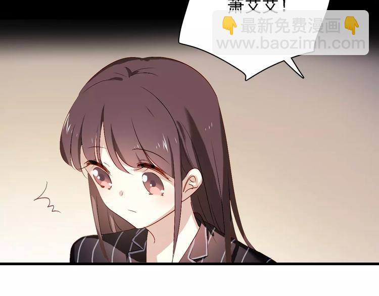 恋与制作人 x《与爱有关》(1/2)-第37话