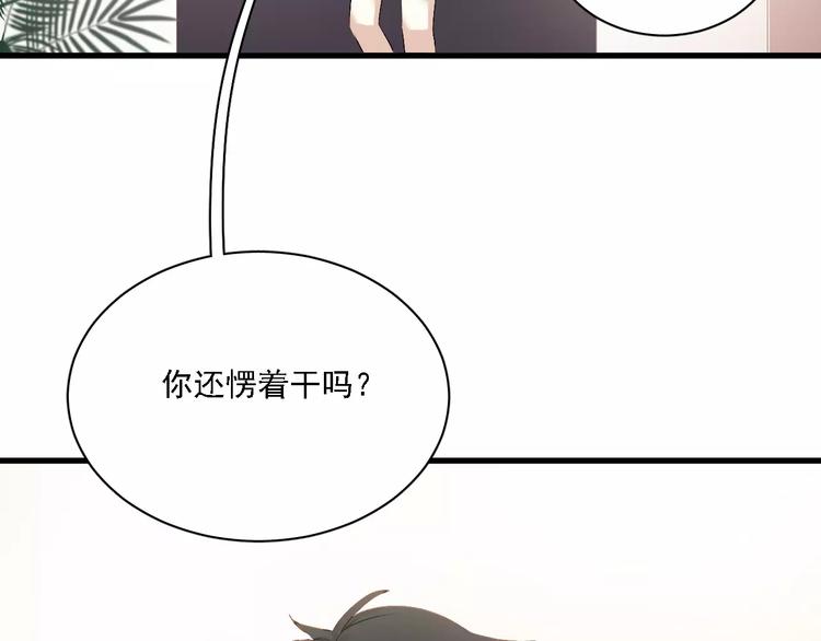 恋与制作人 x《与爱有关》(1/2)-第37话