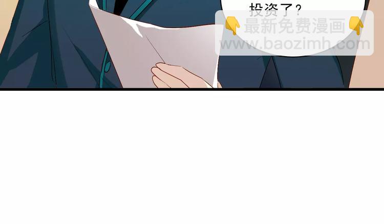 恋与制作人 x《与爱有关》(1/2)-第37话