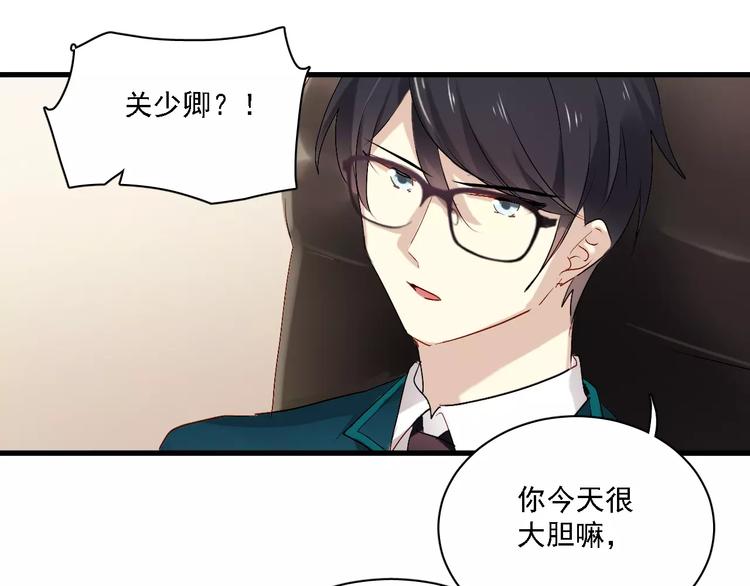 恋与制作人 x《与爱有关》(1/2)-第37话