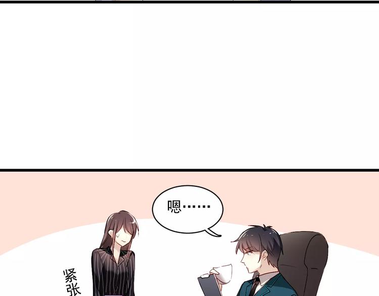 恋与制作人 x《与爱有关》(1/2)-第37话